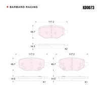 Barbaro Racing KD0073 S-01 14.5mm Rear Brake Pads - Roewe RX5