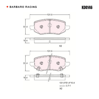 Barbaro Racing KD0146 S-01 16.4mm Rear Brake Pads - Tank 300 / 500