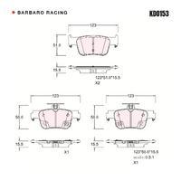 Barbaro Racing KD0153 S-01 15.5mm Rear Brake Pads - GAC AION S