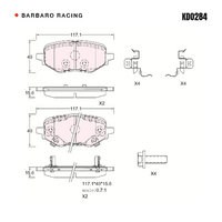 Barbaro Racing KD0284 C-01 15.6mm Rear Brake Pads - Honda Accord / Inspire