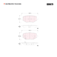 Barbaro Racing KD0679 C-01 16.2mm Rear Brake Pads - XPeng P7