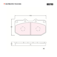 Barbaro Racing KD3703 RS-652 14mm Front Brake Pads - Nissan 200SX S14 2.0 i   16V Turbo, Subaru Impreza II GD/GG 2.0 WRX Turbo