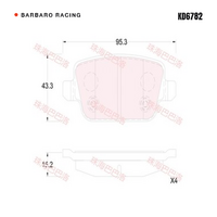 Barbaro Racing KD6782 C-01 15.2mm Rear Brake Pads - Ford Mondeo IV, Land Rover   Freelander 2, Volvo S80