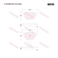 Barbaro Racing KD6793 C-01 16.5mm Rear Brake Pads - BMW 3 Series / Z4, Rover 75,   MG ZT- T / MG 6