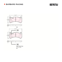 Barbaro Racing KD7073J S-01 15.5mm Front Brake Pads - Maserati Quattroporte /   Ghibli, Alfa Romeo Giulia, Mercedes-Benz CLK