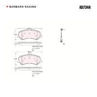 Barbaro Racing KD7344 C-01 19.5mm Front Brake Pads - Mercedes-Benz Glk-Class /   GLK / E-Class