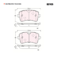 Barbaro Racing KD7435 C-01 16.4mm Rear Brake Pads - Audi A6 / A7 / A8L, Porsche   Macan, Volkswagen Phideon