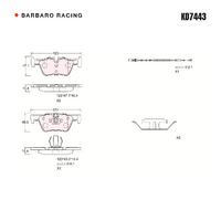 Barbaro Racing KD7443 C-01 16.4mm Rear Brake Pads - BMW 3 Series / X1 / 4 Series   / 1 Series / 2 Series