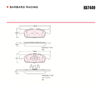 Barbaro Racing KD7449 C-01 17.4mm Front Brake Pads - Mercedes-Benz Smart, smart   Fortwo, Dacia Logan II, Renault Clio IV