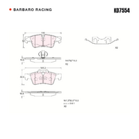 Barbaro Racing KD7554 C-01 16.8mm Rear Brake Pads - Mercedes-Benz GL-Class /   R-Class / M-Class / G-Class