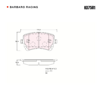 Barbaro Racing KD7581 C-01 16.3mm Rear Brake Pads - Audi A8L, Bentley   Continental, Hongqi H7, Volkswagen Phaeton