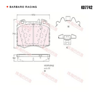Barbaro Racing KD7742 C-01 16.2mm Front Brake Pads - Mercedes-Benz CLS / S-Class
