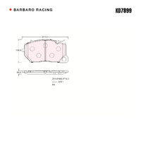 Barbaro Racing KD7899 RS-635 15.3mm Front Brake Pads - Akebono 10N, Porsche   Cayenne