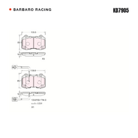 Barbaro Racing KD7905 C-01 14.9mm Rear Brake Pads - Brembo F40, Maserati   Quattroporte