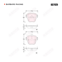 Barbaro Racing KD7929 C-01 16.7mm Rear Brake Pads - Mercedes-Benz E-Class